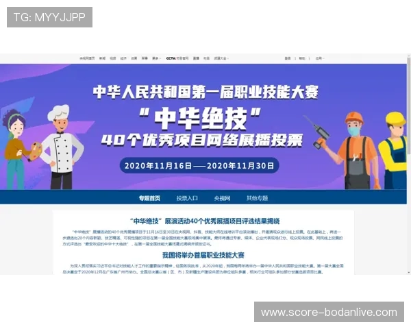 英超比赛波胆推荐避坑指南防骗稳赢技巧