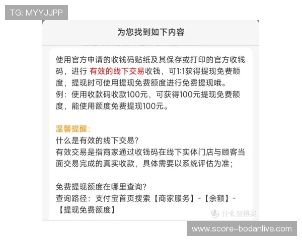 波胆结算时间要多久避坑指南极速提现秘诀