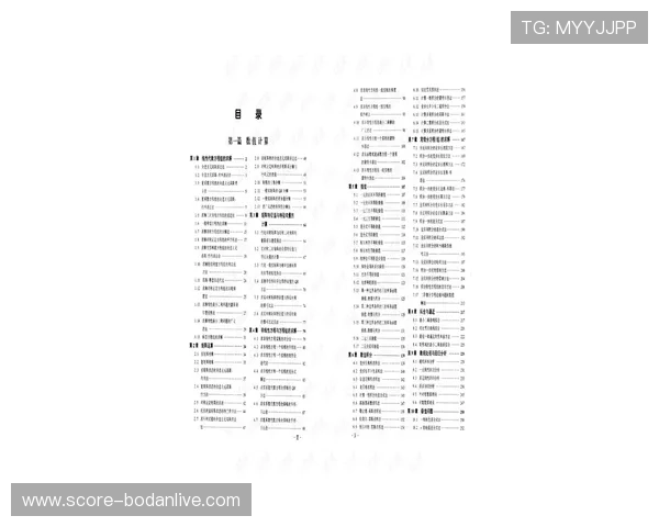 波胆赔率网站避坑指南 大型赛事预热防骗必看 波胆赔率网站避坑指南 大型赛事预热防骗必看